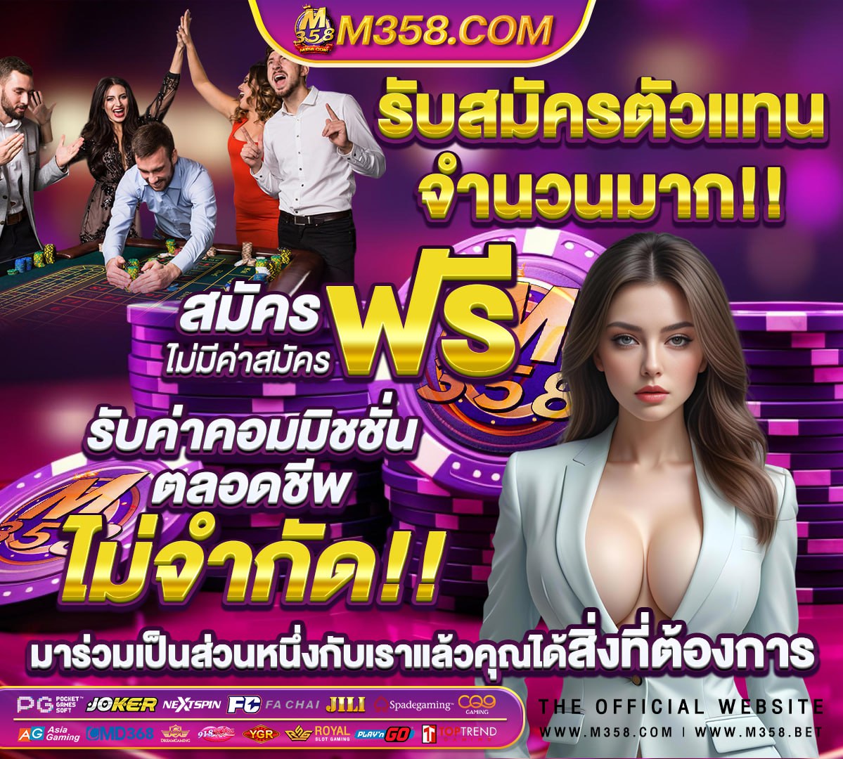 สมัคร บา คา ร่า w88sa gaming 350